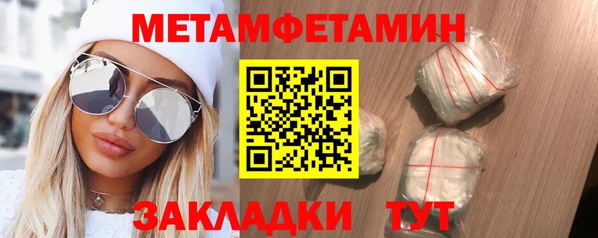 Amphetamine Premium Котлас