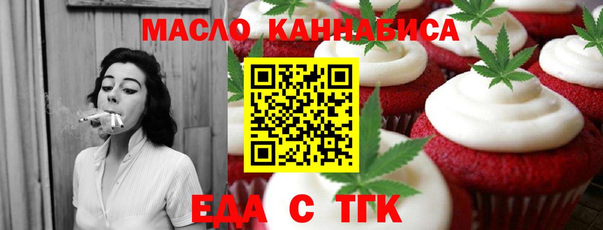 Котлас  Canna-Cookies марихуана  Вход с VPN 