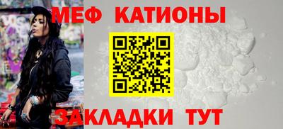 молекула духа Краснодар