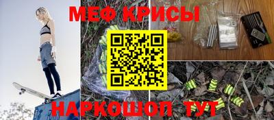 ALPHA-PVP Краснокаменск
