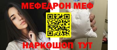молекула духа Краснодар