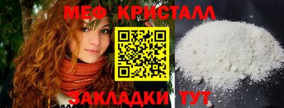 прущий лед Краснознаменск