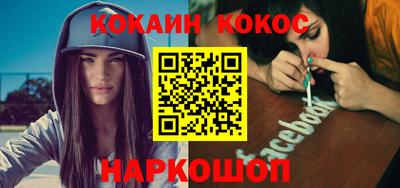 молекула духа Краснодар