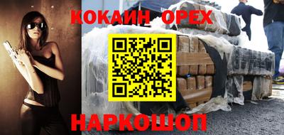 прущий лед Краснознаменск