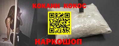 прущий лед Краснознаменск