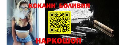 прущий лед Краснознаменск