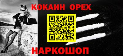 ALPHA-PVP Краснокаменск