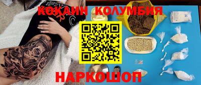 молекула духа Краснодар