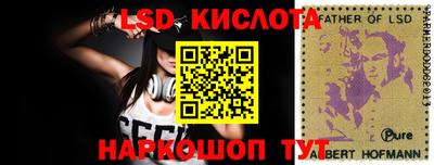 прущий лед Краснознаменск