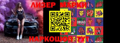 молекула духа Краснодар