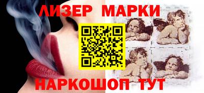 прущий лед Краснознаменск