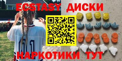 молекула духа Краснодар