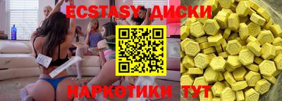 прущий лед Краснознаменск