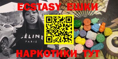 молекула духа Краснодар