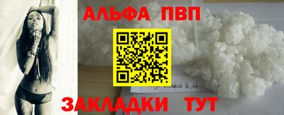 молекула духа Краснодар