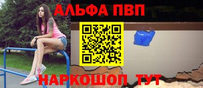молекула духа Краснодар