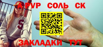 прущий лед Краснознаменск
