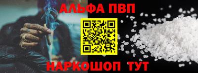 молекула духа Краснодар