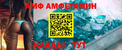 ALPHA-PVP Краснокаменск