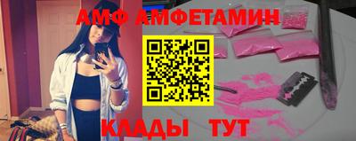 ALPHA-PVP Краснокаменск