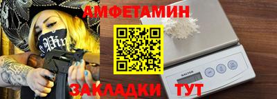 молекула духа Краснодар