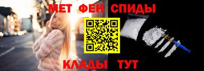молекула духа Краснодар