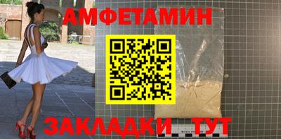 молекула духа Краснодар