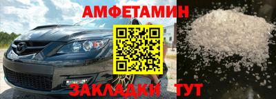 ALPHA-PVP Краснокаменск