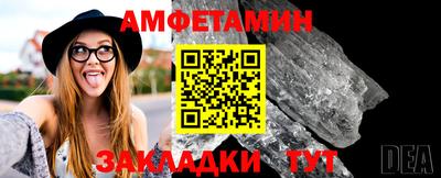 прущий лед Краснознаменск