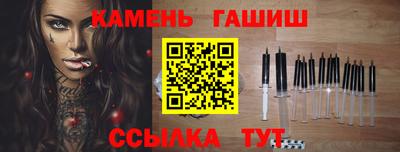 молекула духа Краснодар
