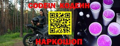 прущий лед Краснознаменск