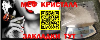 ALPHA-PVP Краснокаменск