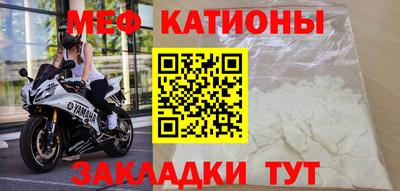 прущий лед Краснознаменск