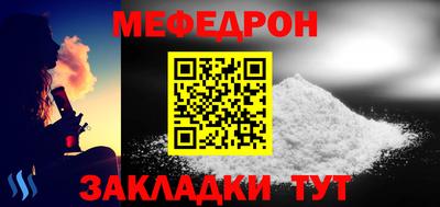 прущий лед Краснознаменск