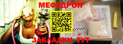 молекула духа Краснодар