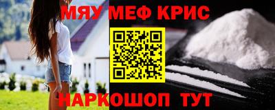молекула духа Краснодар