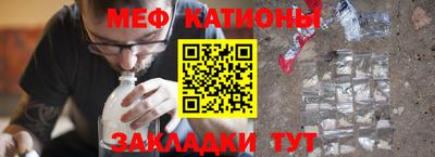 прущий лед Краснознаменск