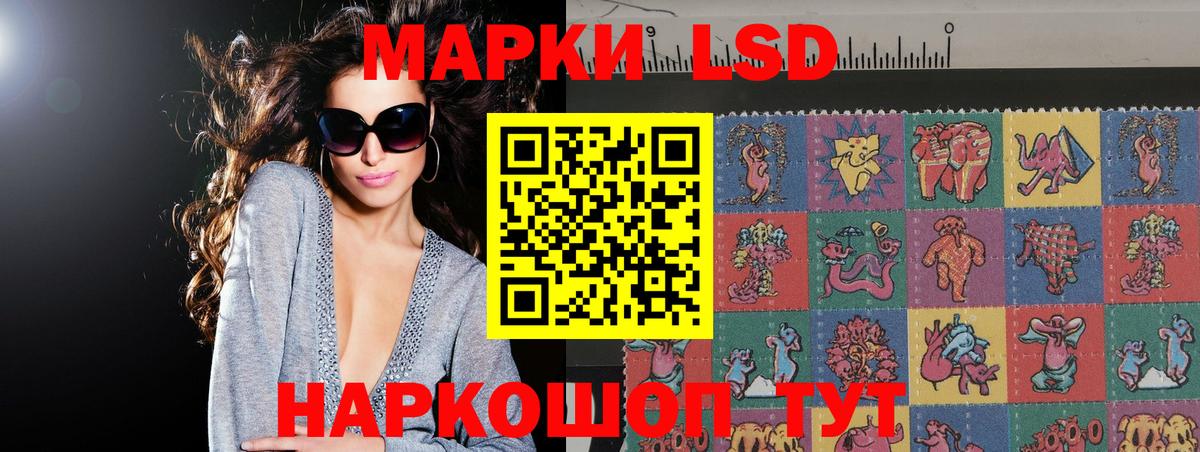 LSD-25 экстази ecstasy Котлас