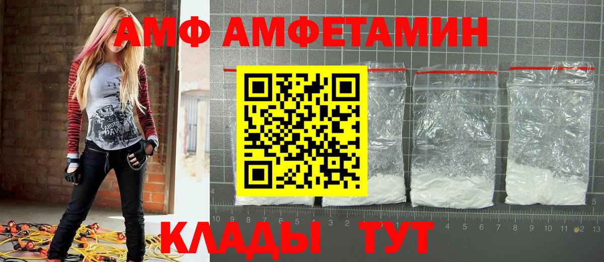 Метамфетамин витя  Вход с VPN  Котлас 