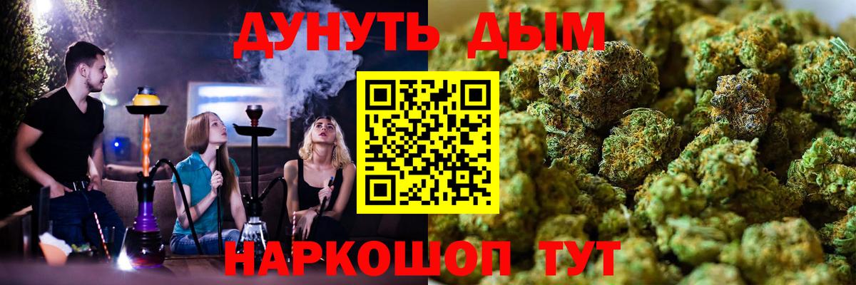 Марихуана ГИДРОПОН Котлас