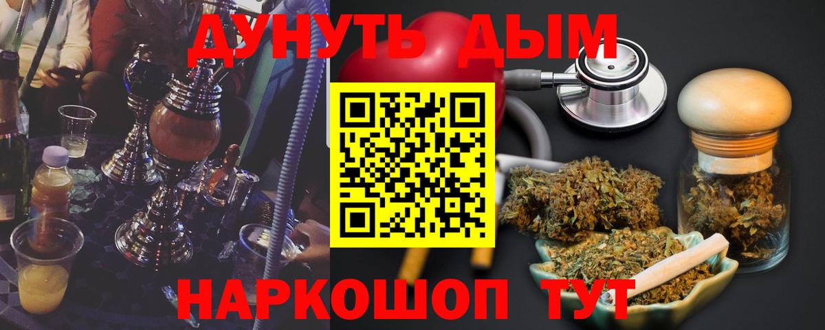 Конопля LSD WEED  Канабис OG Kush  Котлас  Вход с VPN  Каннабис Amnesia  Конопля семена 
